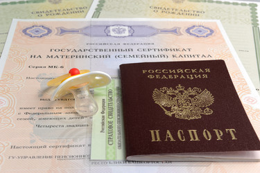 Similar image 6653819