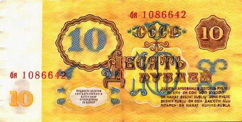 Similar image 6694767