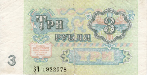 Similar image 6694784