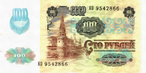 Similar image 6695208