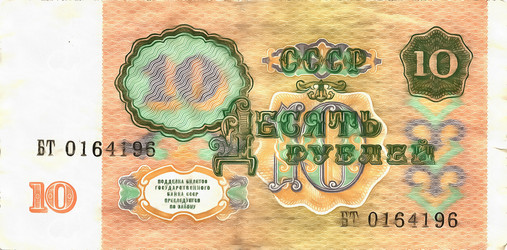 Similar image 6695243