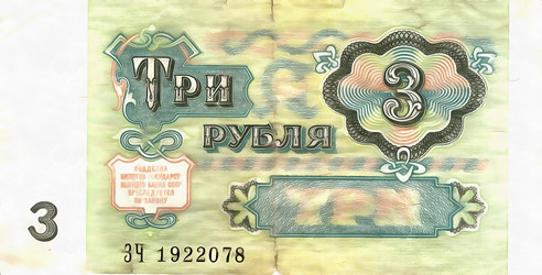 Similar image 6695247