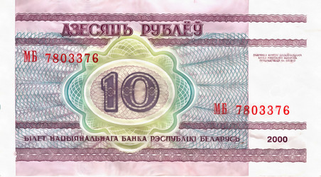 Similar image 6695897