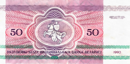 Similar image 6695914