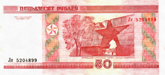 Similar image 6695916