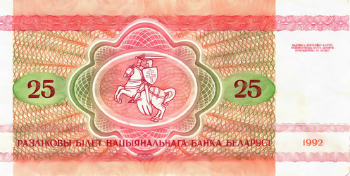 Similar image 6695917