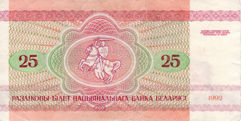 Similar image 6695928