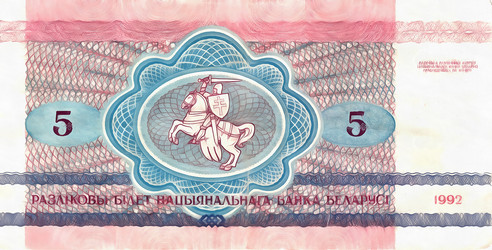 Similar image 6695929