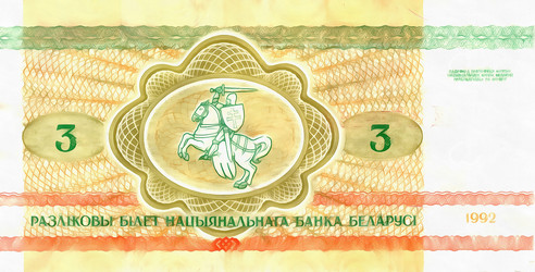 Similar image 6695931