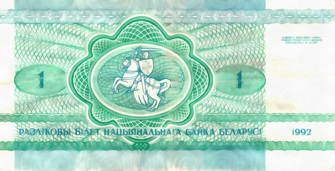 Similar image 6695933