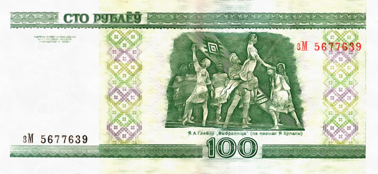 Similar image 6695935