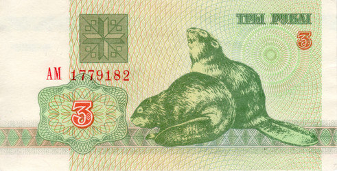 Similar image 6695964