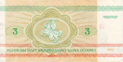 Similar image 6695965