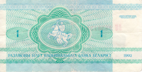 Similar image 6695969