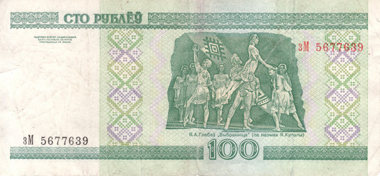 Similar image 6695971