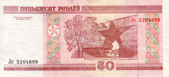 Similar image 6695974