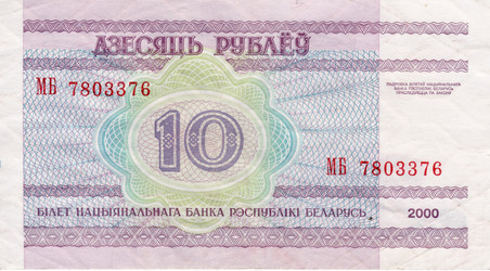 Similar image 6695977