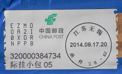 Similar image 6713336