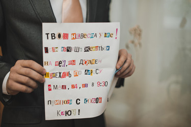 Similar image 6715601