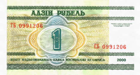 Similar image 6723944