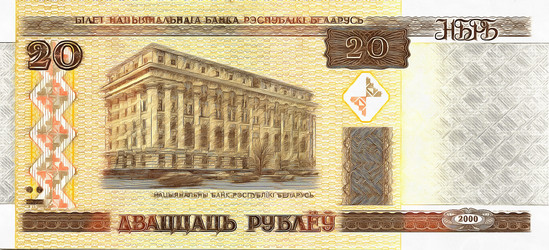 Similar image 6723946