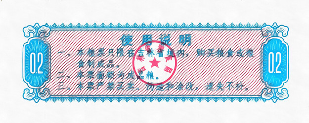 Similar image 6723950