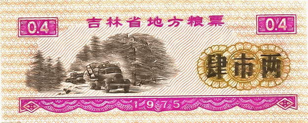 Similar image 6723951