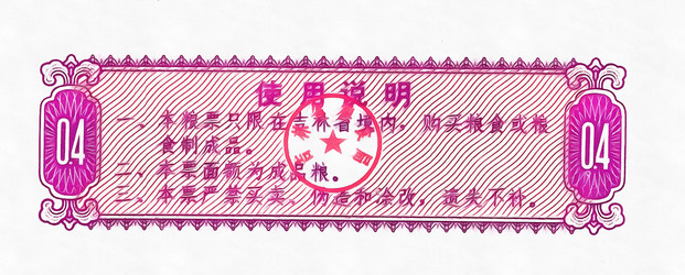 Similar image 6723952