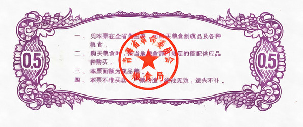 Similar image 6723955