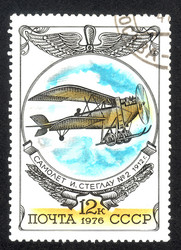 Similar image 6725593