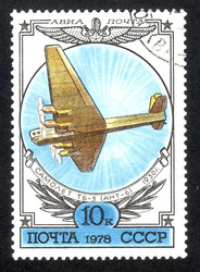 Similar image 6725745