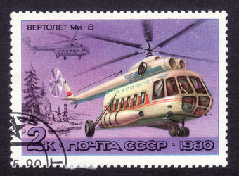 Similar image 6743350