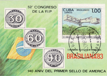 Similar image 6743354