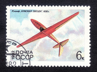 Similar image 6743515