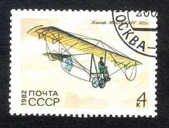 Similar image 6743525