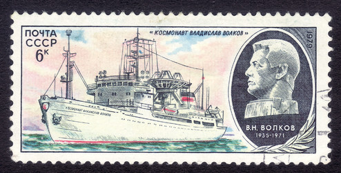 Similar image 6743774