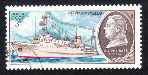 Similar image 6743797