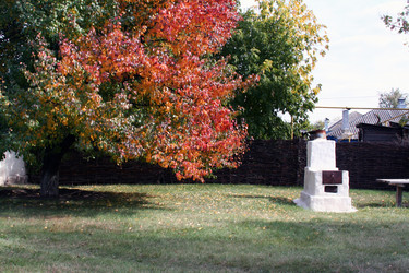 Similar image 6763330