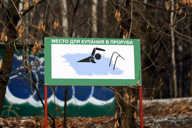 Similar image 6763381