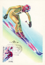 Similar image 6785662