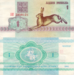 Similar image 6785665