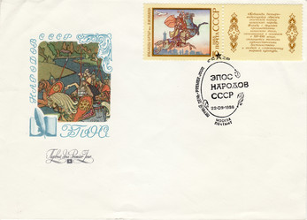 Similar image 6785670