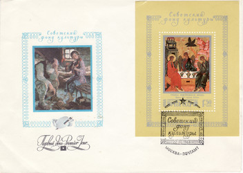 Similar image 6785672