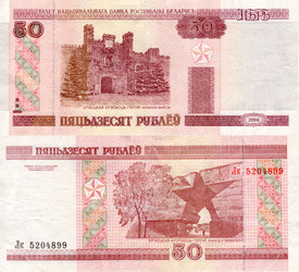 Similar image 6785675