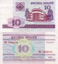 Similar image 6785677