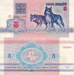 Similar image 6785679