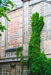 Similar image 6926246