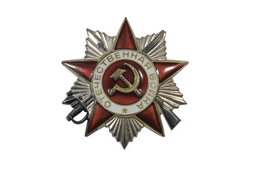 Similar image 7030544