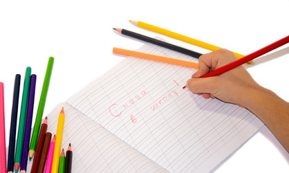 Similar image 7060375