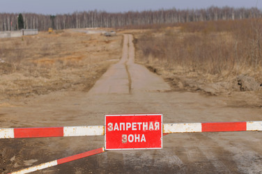 Similar image 7060497